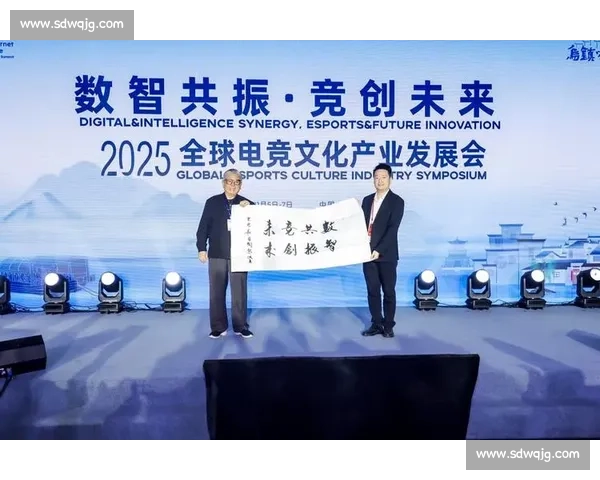 不止是游戏，电竞全球创新大会展现电竞产业的多元化发展！