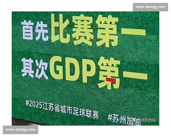 深度解析：苏超直播数据背后，藏着怎样的秘密