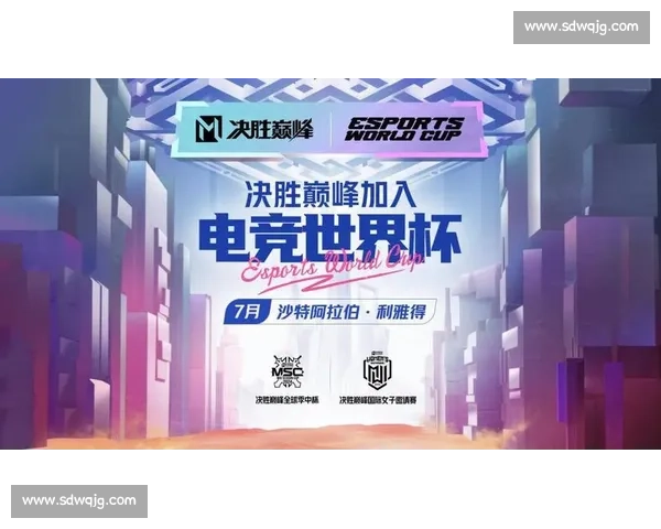 电竞全球战队交流榜：豪门齐聚，谁能问鼎年度巅峰