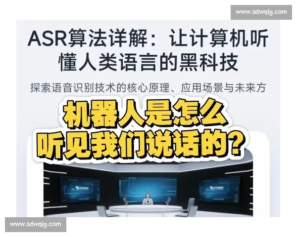 电竞黑科技：AI算法深度解析，让胜利不再是偶然