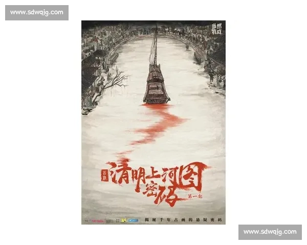 破解清明上河图密码探寻千年繁华背后的历史秘密与文化密码