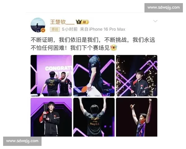 下一站天王！年轻选手赛后霸气宣言，目标直指世界之巅！