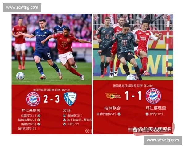 勒沃库森式青春风暴,吹散拜仁垄断,德甲迎变局! 勒沃库森式青春风暴,吹散拜仁垄断,德甲迎变局!