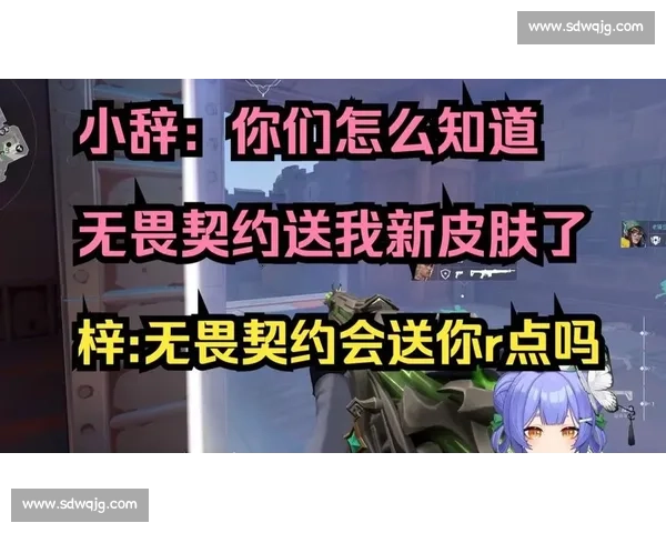 无畏契约选手专访：他用实力说话，让所有质疑烟消云散！