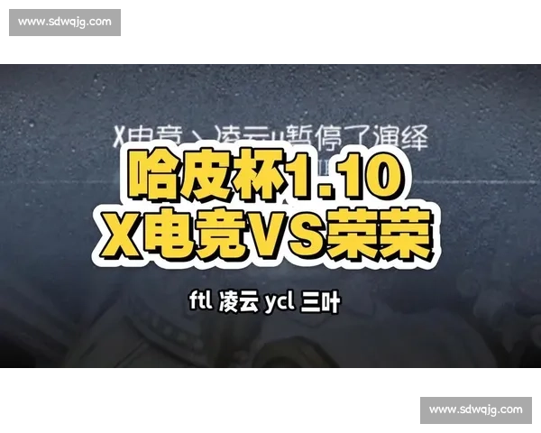 电竞观赛新浪潮！弹幕互动让比赛“活”起来，你参与了吗