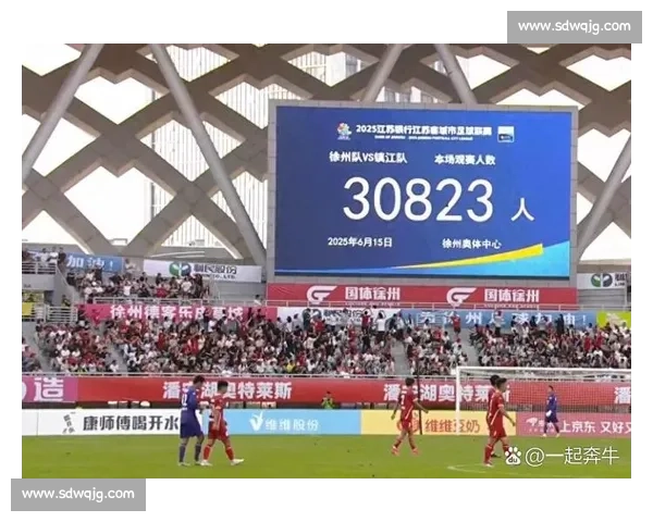 苏超球迷的狂欢夜，从精准的比赛时间开始！