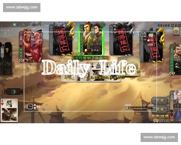 一场关于三国杀Online的宿命对决