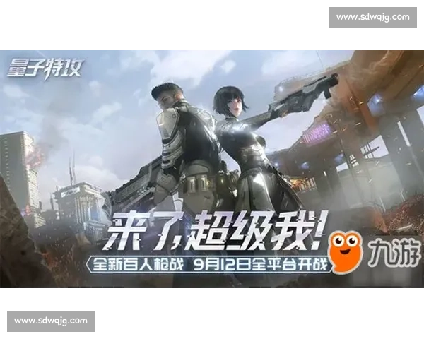 战神归来量子特攻战队神秘集结，为荣誉而战！